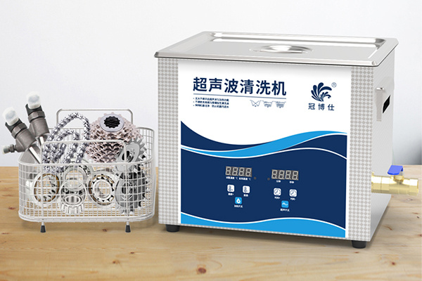 超聲波清洗機(jī)