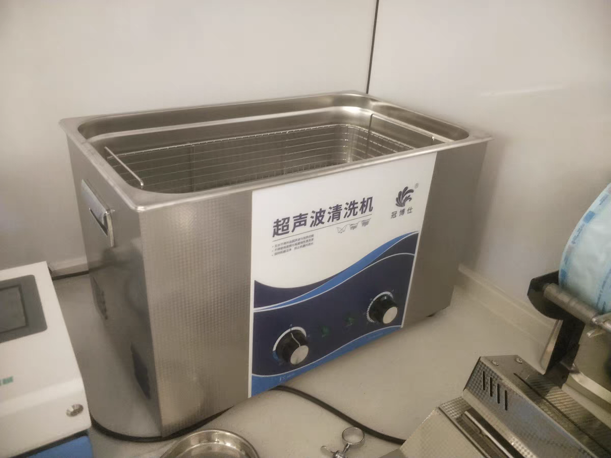 醫(yī)用超聲波清洗機