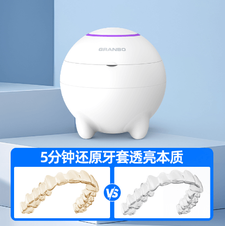 牙套專(zhuān)用超聲波清洗器