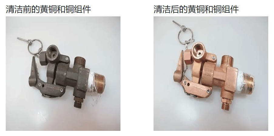 清洗對(duì)比圖