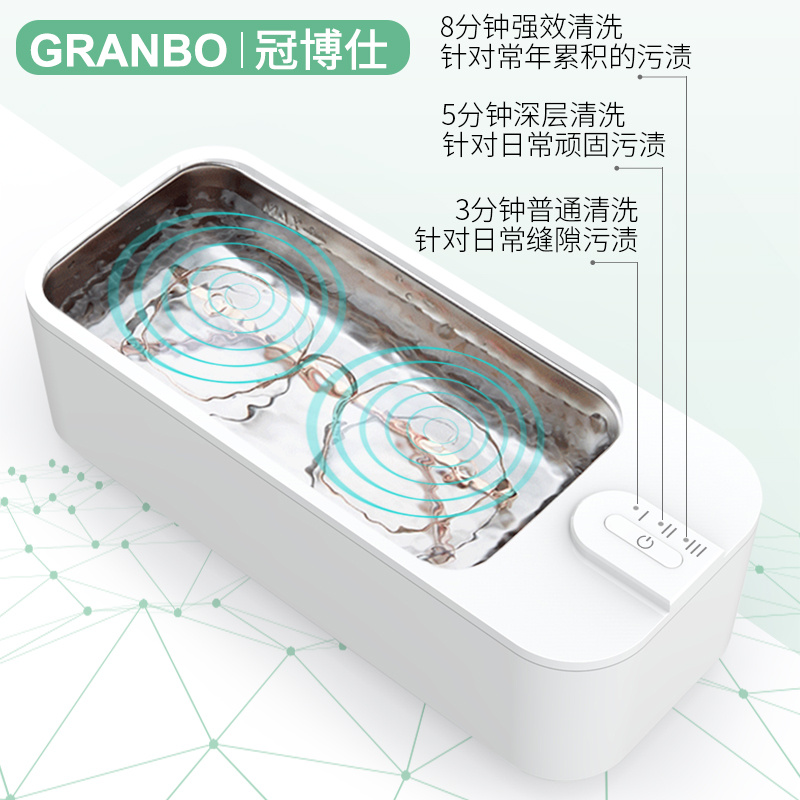 超聲波清洗機(jī)洗眼鏡多少分鐘適合