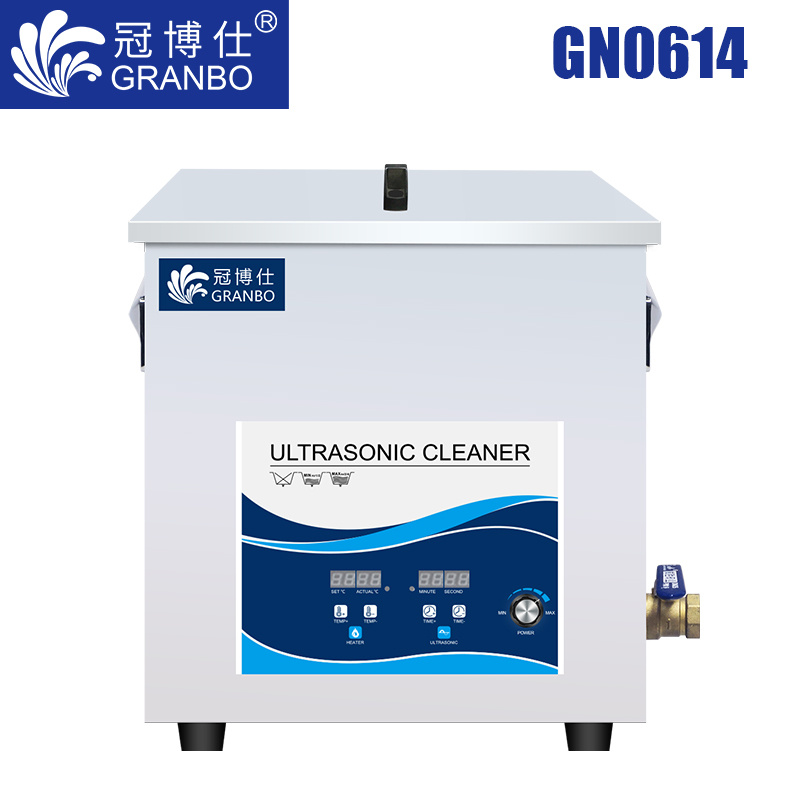 冠博仕GN0614超聲波清洗機｜14L/360W｜工業(yè)一體機 功率可調(diào) 它激板