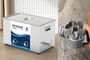 超聲波清洗機(jī)在汽車汽修行業(yè)的應(yīng)用怎么樣？