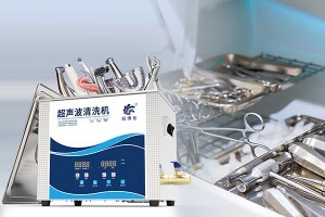 如何正確選擇醫(yī)用超聲波清洗機(jī)？