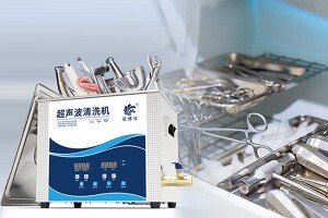 醫(yī)用超聲波清洗機(jī)能殺菌嗎？如何正確使用醫(yī)用超聲波清洗機(jī)