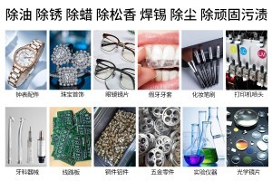 超聲波清洗器是利用聲波的什么特點？