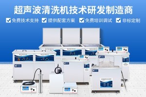 提升工業(yè)清洗效率：冠博仕 2L 超聲波清洗機用于工具、汽車及金屬零件清洗